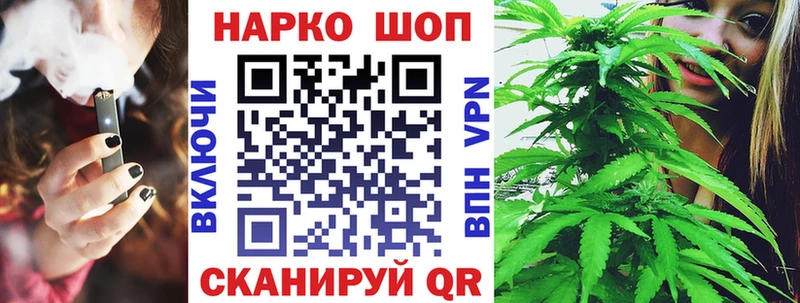 Купить наркотики сайты Кедровый Гашиш  Кокаин  APVP  Бошки Шишки  Мефедрон 