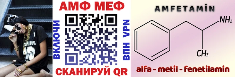 Amphetamine Premium  Кедровый 