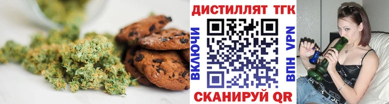 ссылка на мегу сайт Кедровый Печенье с ТГК конопля