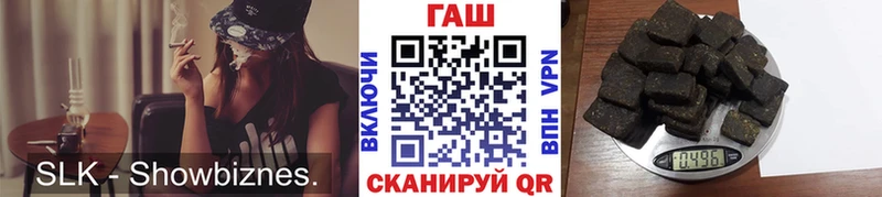 хочу   Кедровый  Гашиш хэш 