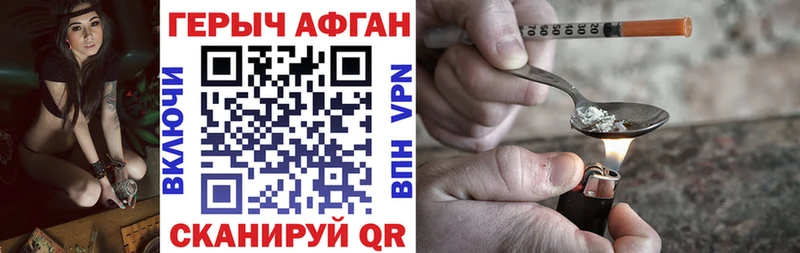 закладки  Кедровый  Героин гречка 