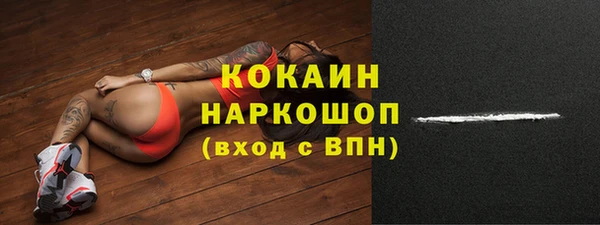мефедрон мука Абдулино
