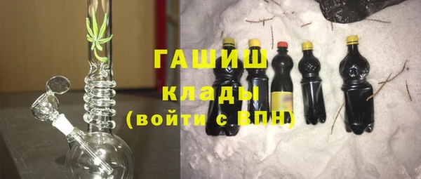 кокаин перу Абинск