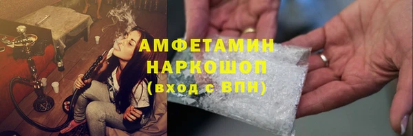 мефедрон мука Абдулино