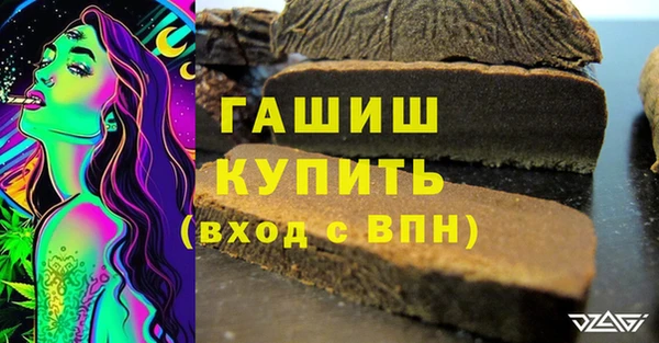 кокаин перу Абинск
