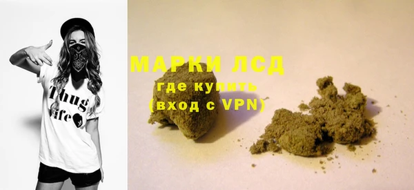 кокаин перу Абинск