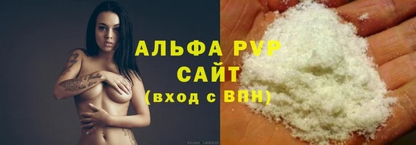 мефедрон мука Абдулино