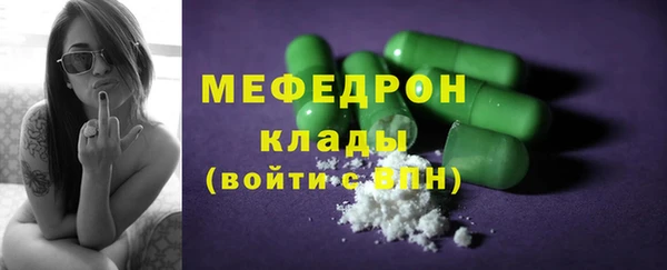 mix Абаза