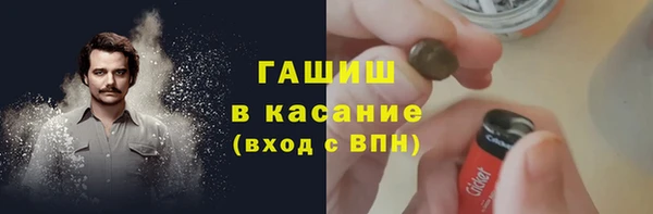 кокаин перу Абинск