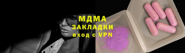 мефедрон мука Абдулино