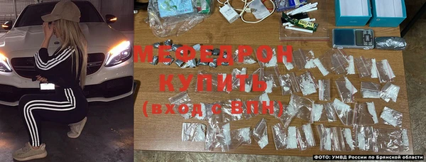 мефедрон мука Абдулино