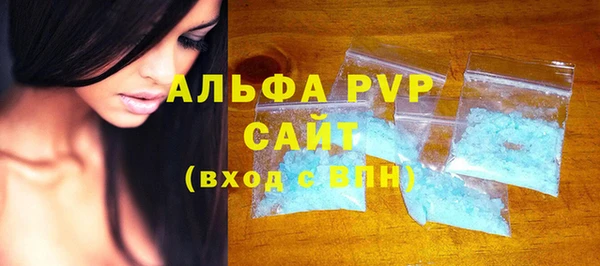 мефедрон мука Абдулино
