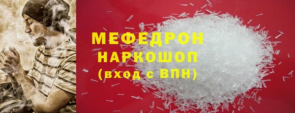 mix Абаза