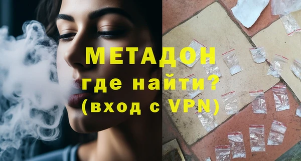 кокаин перу Абинск