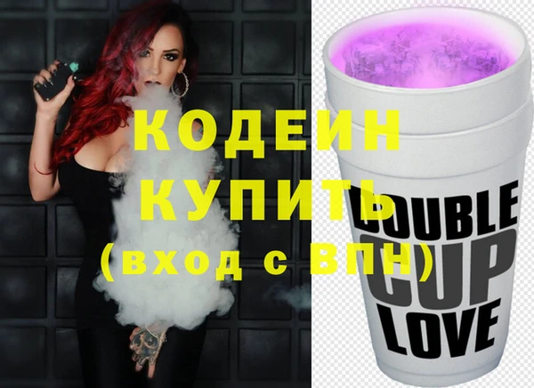 мефедрон мука Абдулино