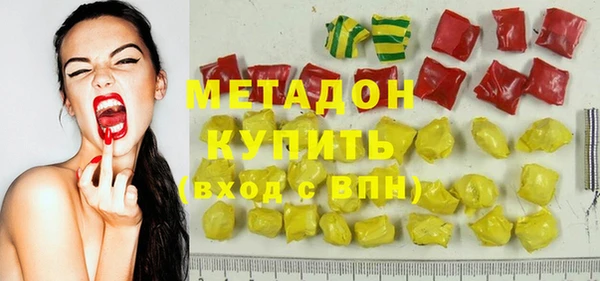 кокаин перу Абинск