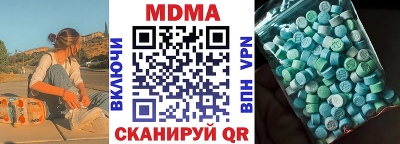 где можно купить наркотик  кракен рабочий сайт  MDMA VHQ  Кедровый 