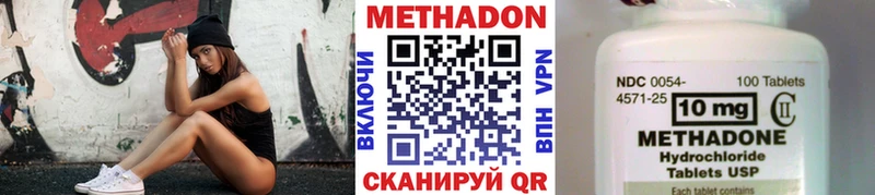 МЕТАДОН мёд  Кедровый 