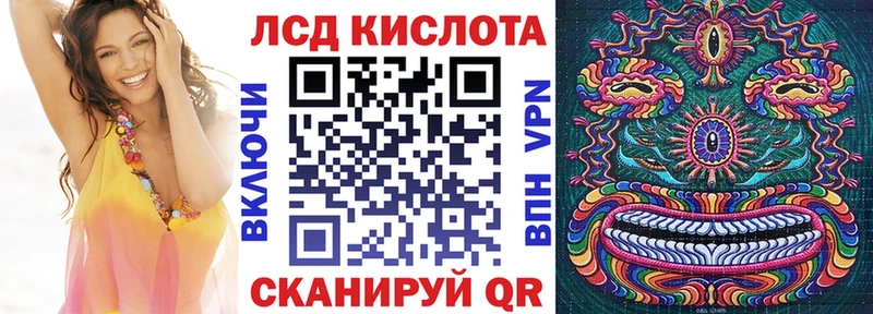Марки 25I-NBOMe 1,5мг  Кедровый 